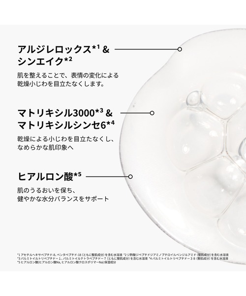 The Ordinary（ジ オーディナリー） 美容液 オイル クリーム MP+HA
