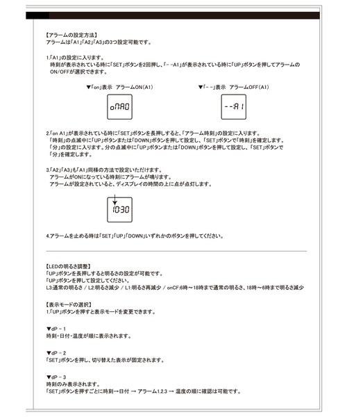 LAKOLE（ラコレ） 時計 デジタルクロックWOOD「スクエア」 / 289906