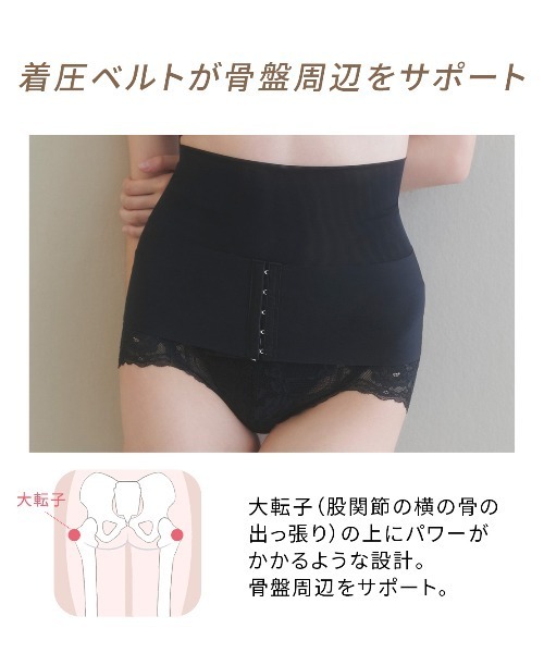 PEACH JOHN（ピーチジョン） ショーツ 骨盤サポートハイウエスト