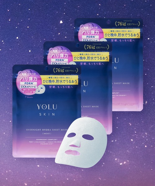 YOLU（ヨル） パック シートマスク : ZOZOTOWN Yahoo!店 - 通販