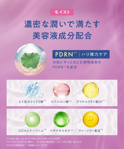 YOLU（ヨル） パック シートマスク : ZOZOTOWN Yahoo!店 - 通販