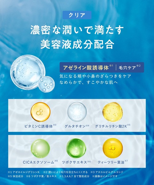 YOLU（ヨル） パック シートマスク : ZOZOTOWN Yahoo!店 - 通販