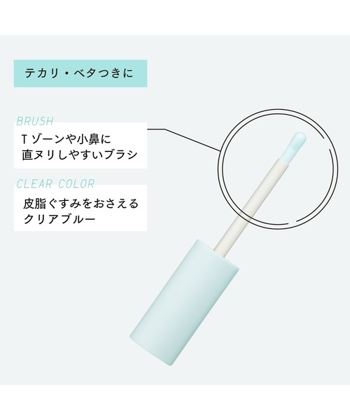 ettusais（エテュセ） 化粧下地 下地 ポアレスプライマー クール