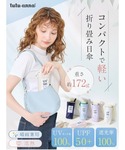 日傘 折りたたみ傘 折り畳み 晴雨兼用 「UV...の詳細画像1