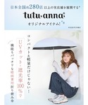 日傘 折りたたみ傘 折り畳み 晴雨兼用 「UV...の詳細画像2