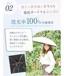 日傘 折りたたみ傘 折り畳み 晴雨兼用 「UV...の詳細画像5