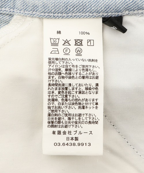 ワイドパンツ ジーンズ デニム デニムパンツ レディースの画像