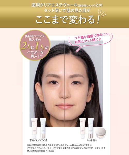 マキアレイベル MACCHIA LABEL 3本セット ×11セット すべての商品一覧｜マキアレイベル公式ショップのスキンケア化粧品