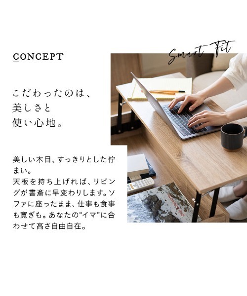 東京家具 家具 リフトアップテーブル/昇降式 : ZOZOTOWN Yahoo!店