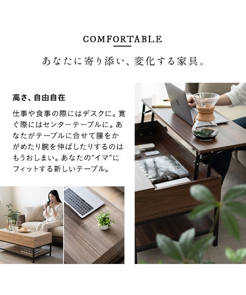 東京家具 家具 リフトアップテーブル/昇降式 : ZOZOTOWN Yahoo!店