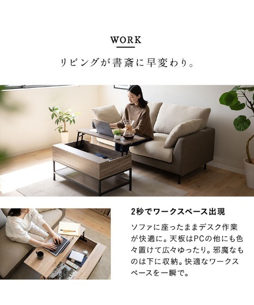 東京インテリア購入 ガラステーブル 昇降機能付き 飛散防止フィルム貼りガラス 二重天板昇降式リフティングテーブル 幅