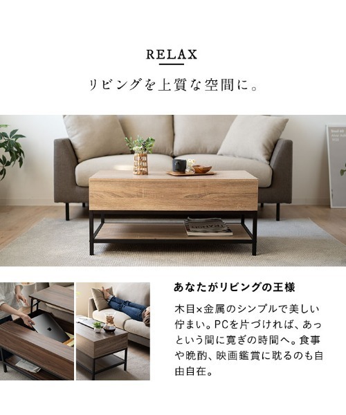 東京家具 家具 リフトアップテーブル/昇降式 : ZOZOTOWN Yahoo!店
