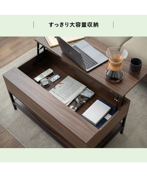 東京家具 家具 リフトアップテーブル/昇降式 : ZOZOTOWN Yahoo!店