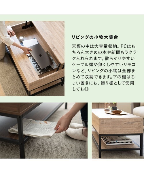 東京家具 家具 リフトアップテーブル/昇降式 : ZOZOTOWN Yahoo!店