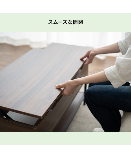東京家具 家具 リフトアップテーブル/昇降式 : ZOZOTOWN Yahoo!店