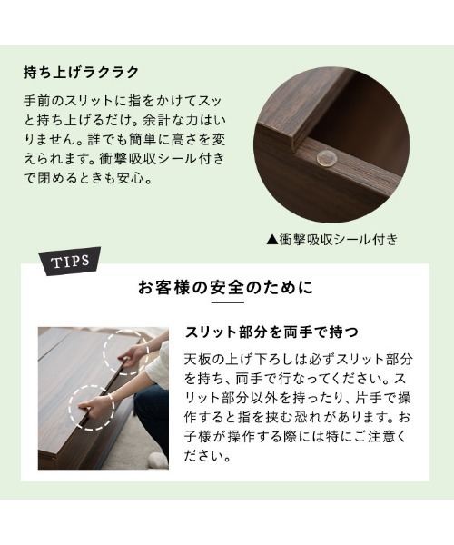 東京家具 家具 リフトアップテーブル/昇降式 : ZOZOTOWN Yahoo!店