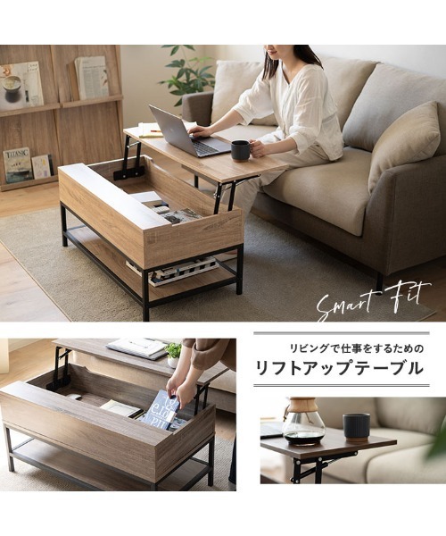 東京家具 家具 リフトアップテーブル/昇降式 : ZOZOTOWN Yahoo!店