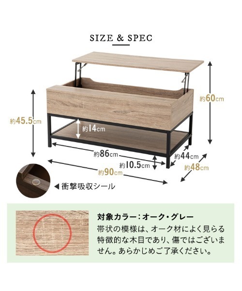 東京家具 家具 リフトアップテーブル/昇降式 : ZOZOTOWN Yahoo!店