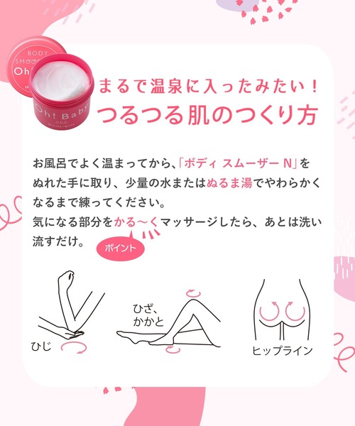 HOUSE OF ROSE（ハウスオブローゼ） ボディスクラブ ハウスオブローゼ