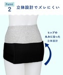マタニティ 「マタニティ用」「産後」 骨盤ベルトの詳細画像4