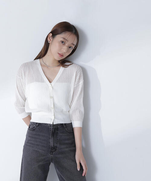 Super Beauty ホワイト　リブカーディガン Super Beauty ホワイト リブカーディガン