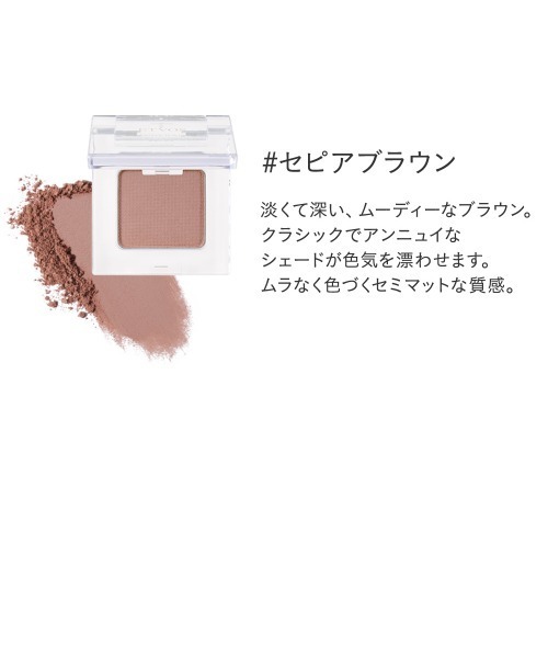 ETVOS（エトヴォス） アイシャドウ ミネラルマルチパウダー : ZOZOTOWN