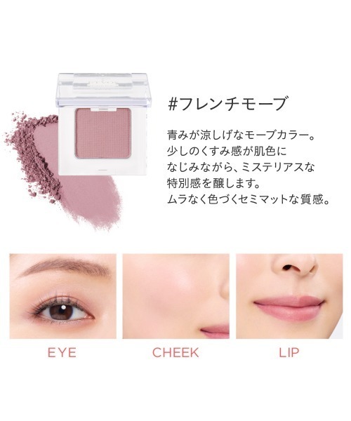 ETVOS（エトヴォス） アイシャドウ ミネラルマルチパウダー : ZOZOTOWN