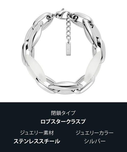 早い者勝ち!!! DIESEL ◆チェーンブレスレット｜dx1617040 DIESEL ブレスレット ディーゼル アクセサリー メンズ シルバー