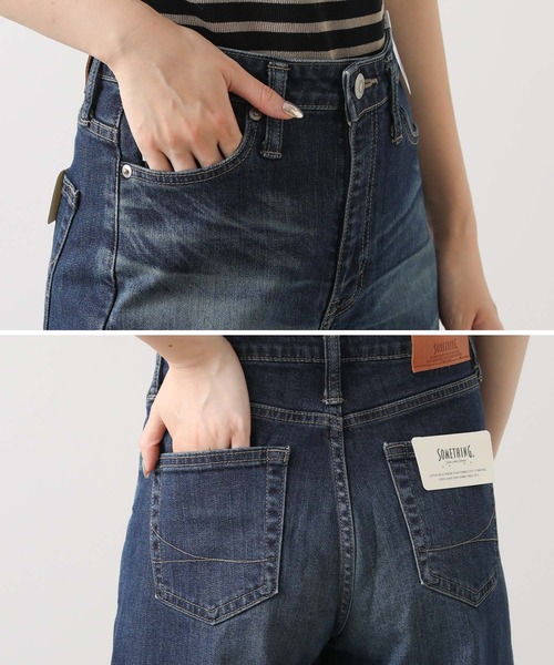 SOMETHING デニムジレ GISELe 10月号掲載】atelier SOMETHING DENIM BLAZER/アトリエ