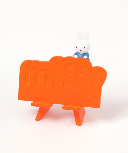 studio CLIP（スタディオクリップ） 立体マルチスタンド「Dick Bruna