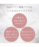 エメフィール ブラジャー ショーツセット 「ブ...の詳細画像2