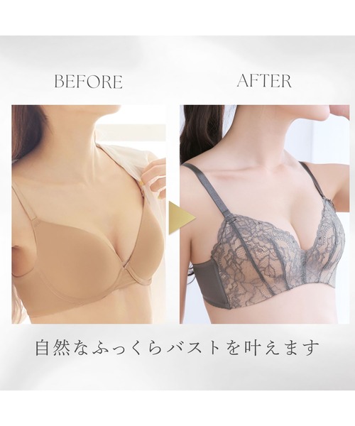エメフィール プッシュアップブラショーツセットB70M グレー aimerfeel（エメフィール） ブラジャー ショーツセット 「ブラショーツ
