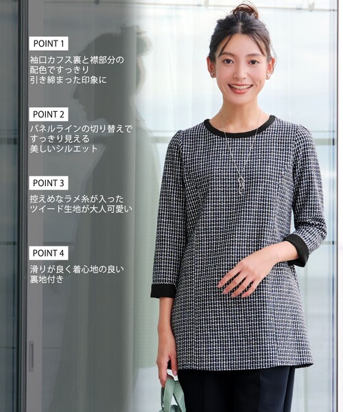 Tiaclasse ブラウス シャツ ツイードチュニック レディース : ZOZOTOWN