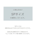 「titivate」 コンビワンピース L ラ...の詳細画像1