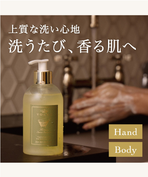 TOCCA BEAUTY（トッカビューティー） ボディソープ TOCCA（トッカ