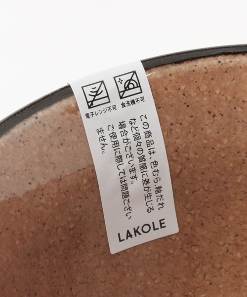 食器 黒土ツヤとくさ茶碗(L) / 972887 | LAKOLE | 14