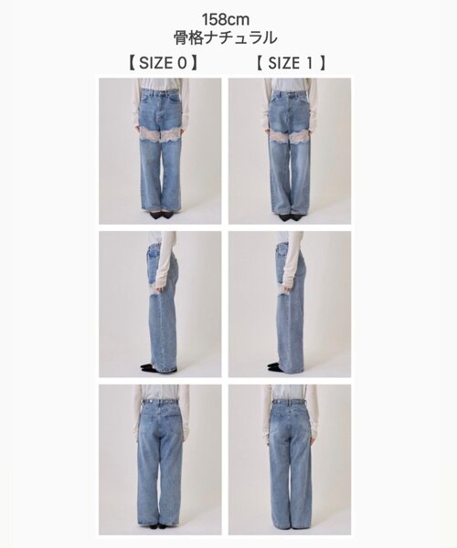 mystic（ミスティック） ジーンズ デニム デニムパンツ 「ウエスト調整