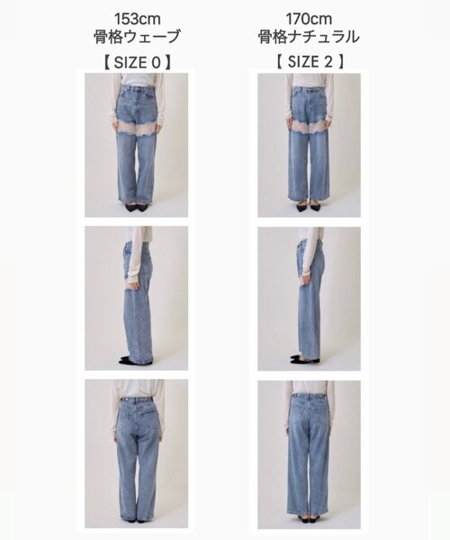 mystic（ミスティック） ジーンズ デニム デニムパンツ 「ウエスト調整