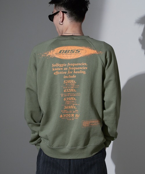 DIET BUTCHER SLIM SKIN（ダイエットブッチャースリムスキン