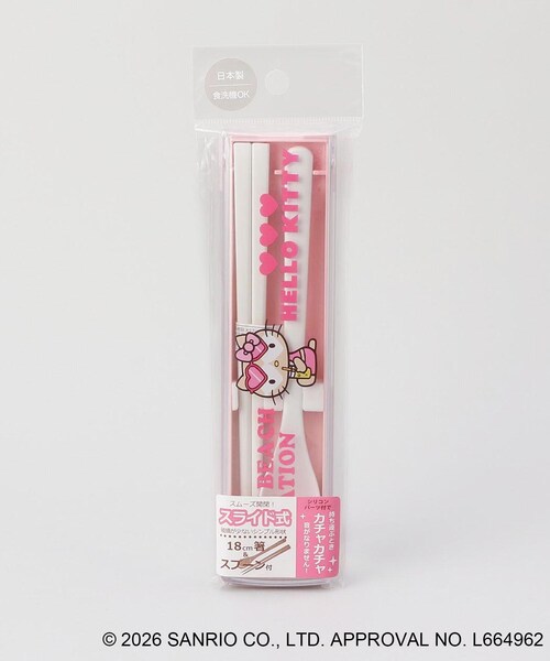 212 KITCHEN STORE 日焼けハローキティ コンビセット LPK : ZOZOTOWN