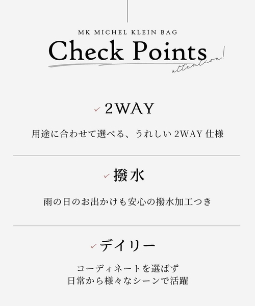 トートバッグ 「2WAY/撥水/A4収納可」レザージョイントタックデザイントートバッグ レディースの画像