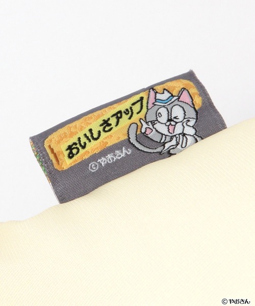 【新品未開封】Nap time クッション niko and…（ニコアンド） クッション クッションカバー 「やおきん
