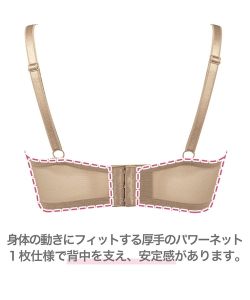 ブラデリスニューヨーク BRADELIS NY プリマモールドブラ 70D70E ブラデリスニューヨーク BRADELIS NY プリマモールドブラ 70D70E