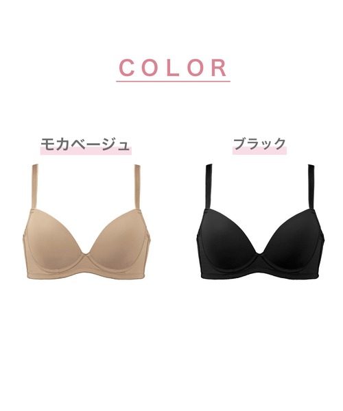 BRADELIS NewYork（ブラデリスニューヨーク） ブラジャー シームレス