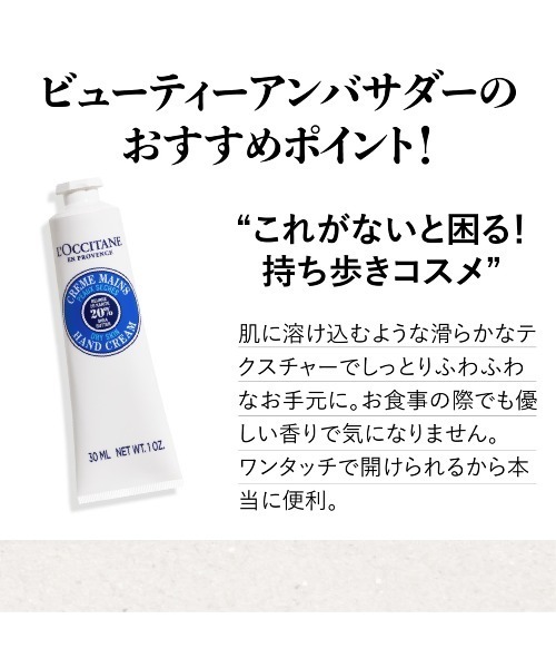 L'OCCITANE　ロクシタン　ピュアシアバター 150ml　新品未開封　２個 L'OCCITANE - L'OCCITANE ロクシタン ピュアシアバター 150ml