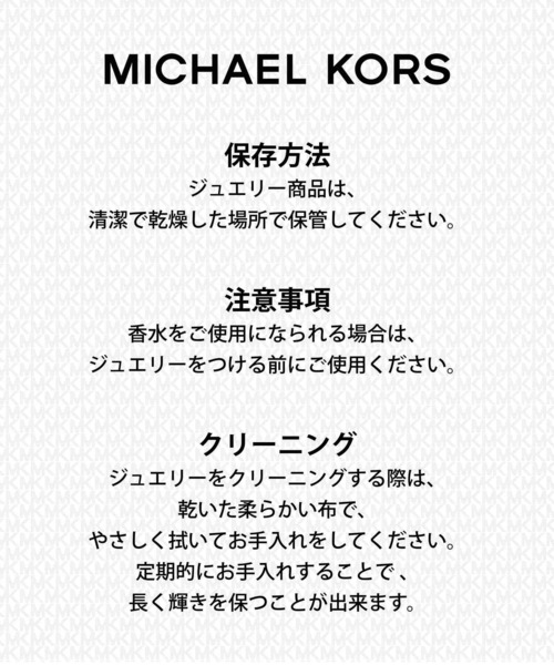 MICHAEL KORS（マイケルコース） ピアス アクセサリー レディース