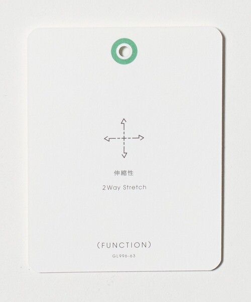 green label relaxing（グリーンレーベルリラクシング） セットアップ