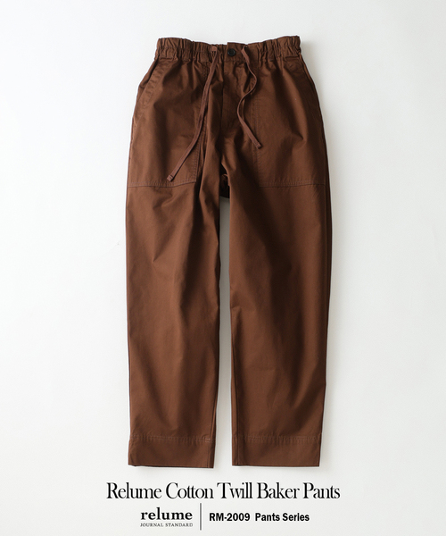 JOURNAL STANDARD relume（ジャーナルスタンダード レリューム