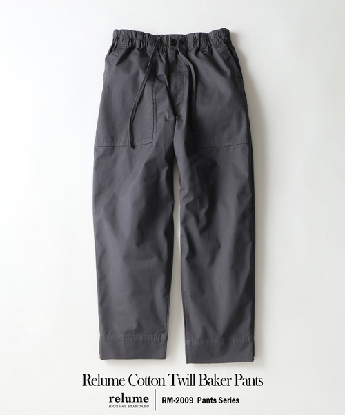 JOURNAL STANDARD relume（ジャーナルスタンダード レリューム