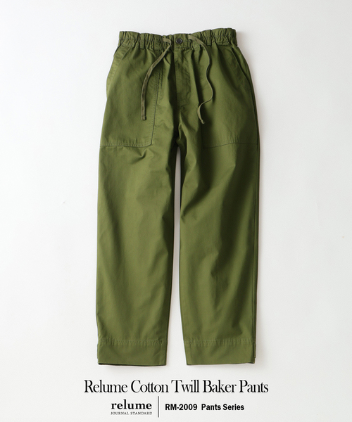 JOURNAL STANDARD relume（ジャーナルスタンダード レリューム